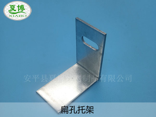 扁孔托架 - 安平县夏博丝网制品有限公司图片3