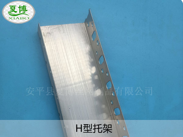 H型托架 - 安平县夏博丝网制品有限公司图片2