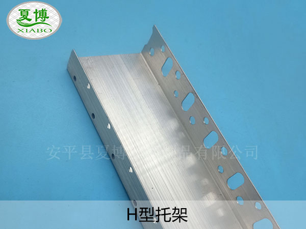 H型托架 - 安平县夏博丝网制品有限公司图片3