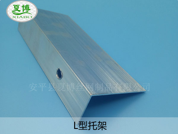 L型托架 - 安平县夏博丝网制品有限公司图片5