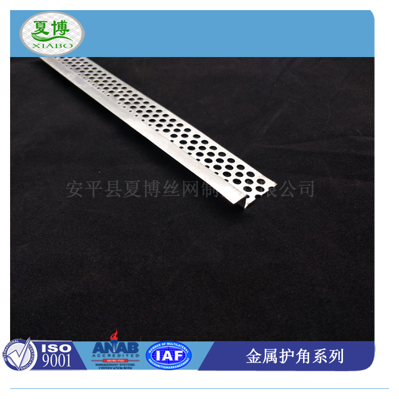 z型护角条 - 安平县夏博丝网制品有限公司图片5