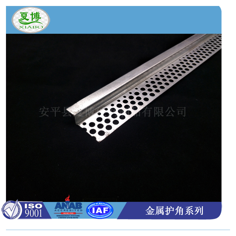 z型护角条 - 安平县夏博丝网制品有限公司图片6