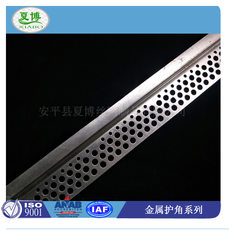 z型护角条 - 安平县夏博丝网制品有限公司图片7