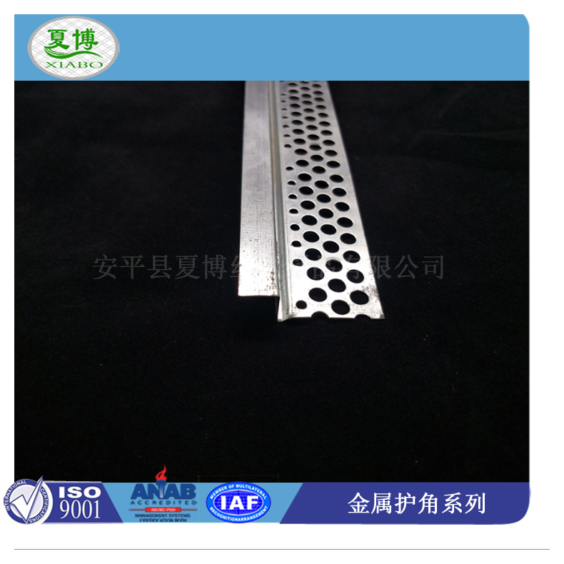 z型护角条 - 安平县夏博丝网制品有限公司图片8