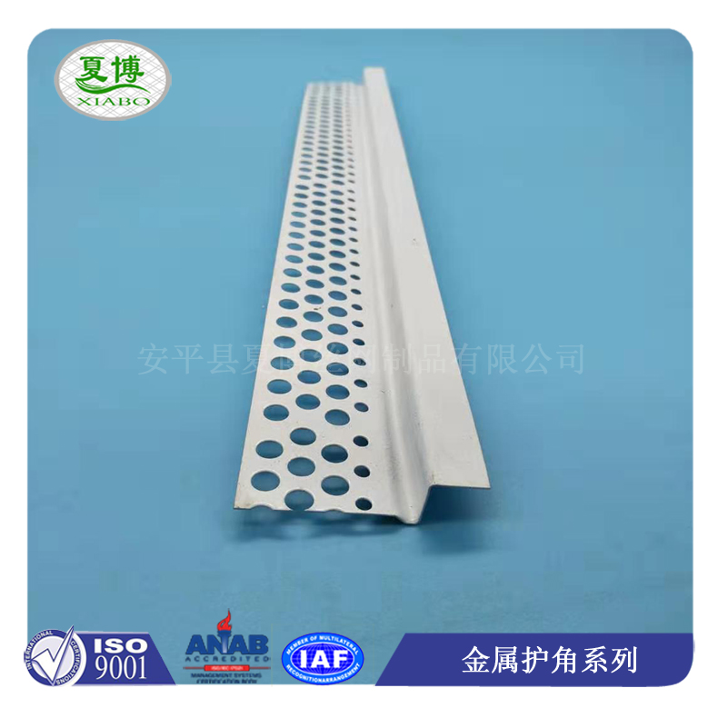 z型护角条 - 安平县夏博丝网制品有限公司图片9