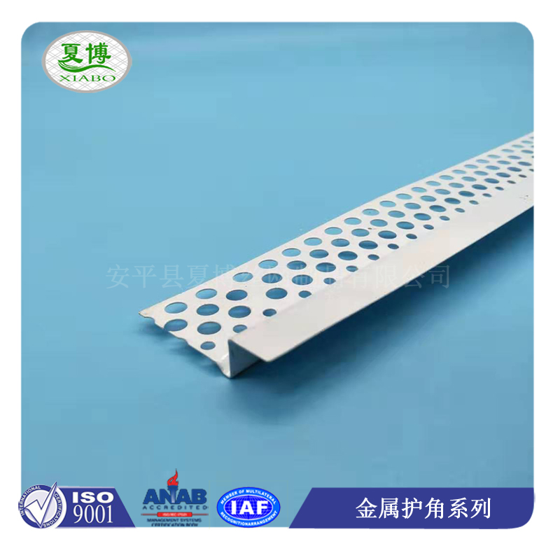 z型护角条 - 安平县夏博丝网制品有限公司图片10