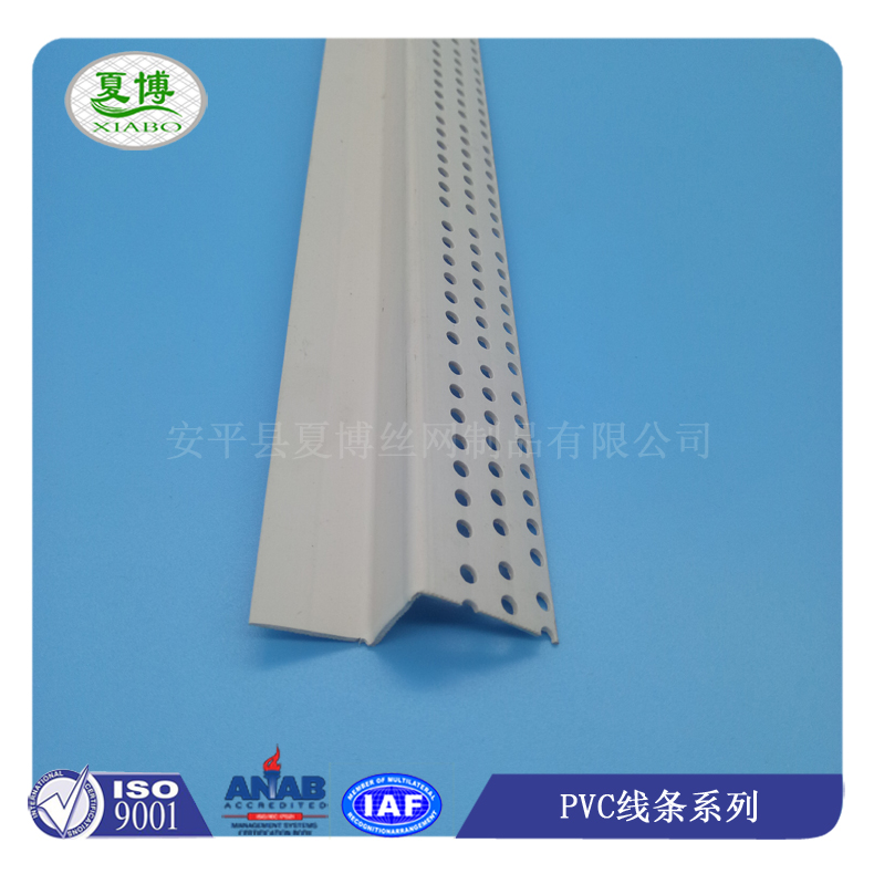 z型护角条 - 安平县夏博丝网制品有限公司图片13