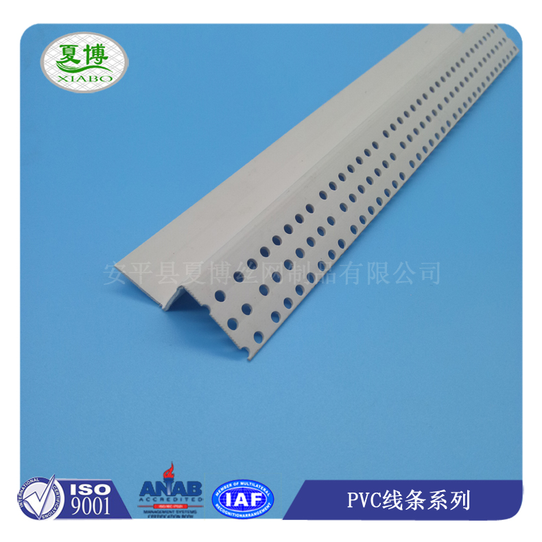 z型护角条 - 安平县夏博丝网制品有限公司图片14