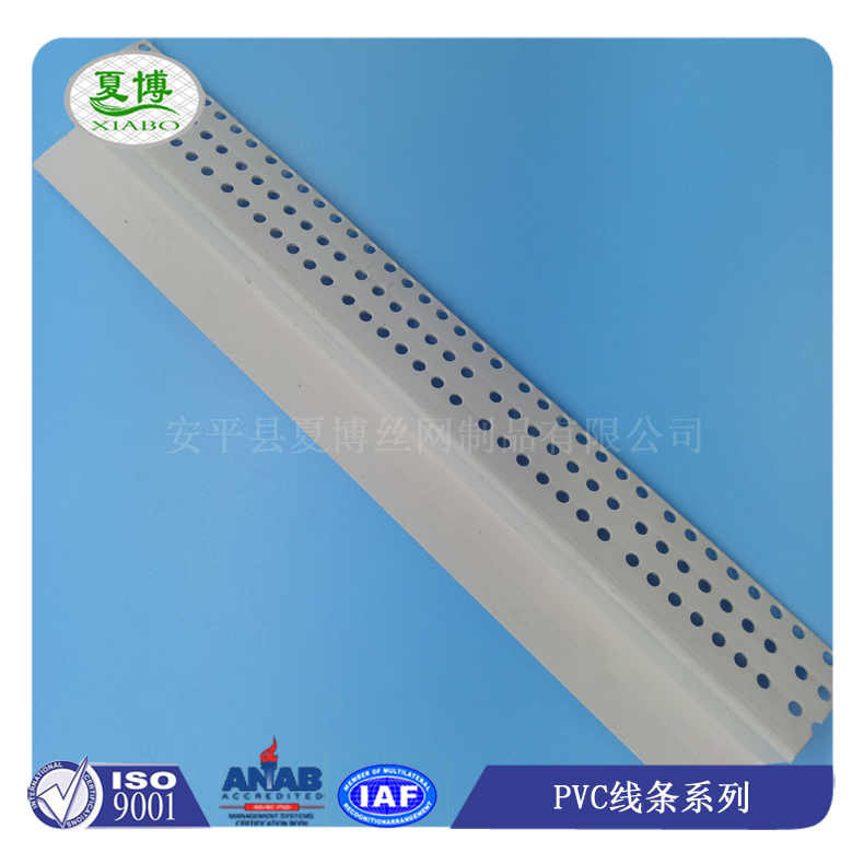 z型护角条 - 安平县夏博丝网制品有限公司图片15