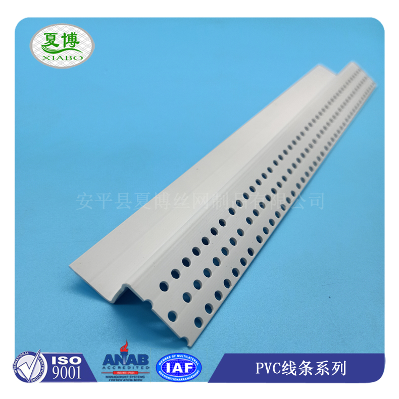 z型护角条 - 安平县夏博丝网制品有限公司图片16