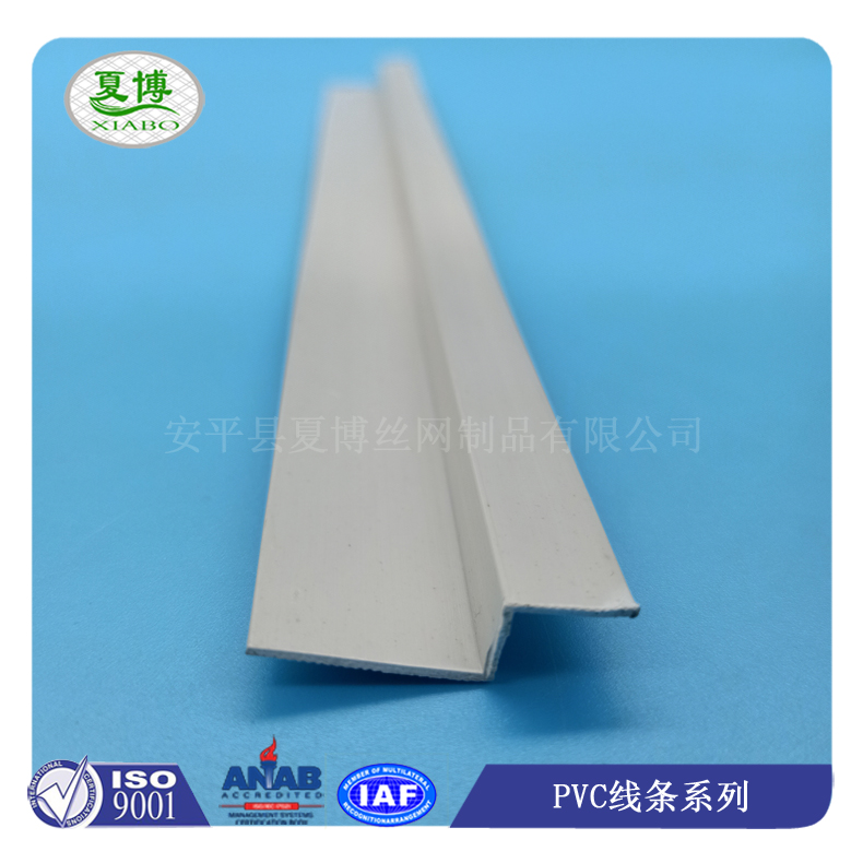 z型护角条 - 安平县夏博丝网制品有限公司图片17