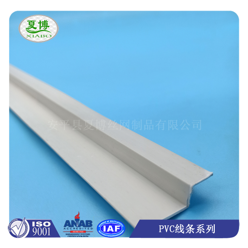 z型护角条 - 安平县夏博丝网制品有限公司图片18