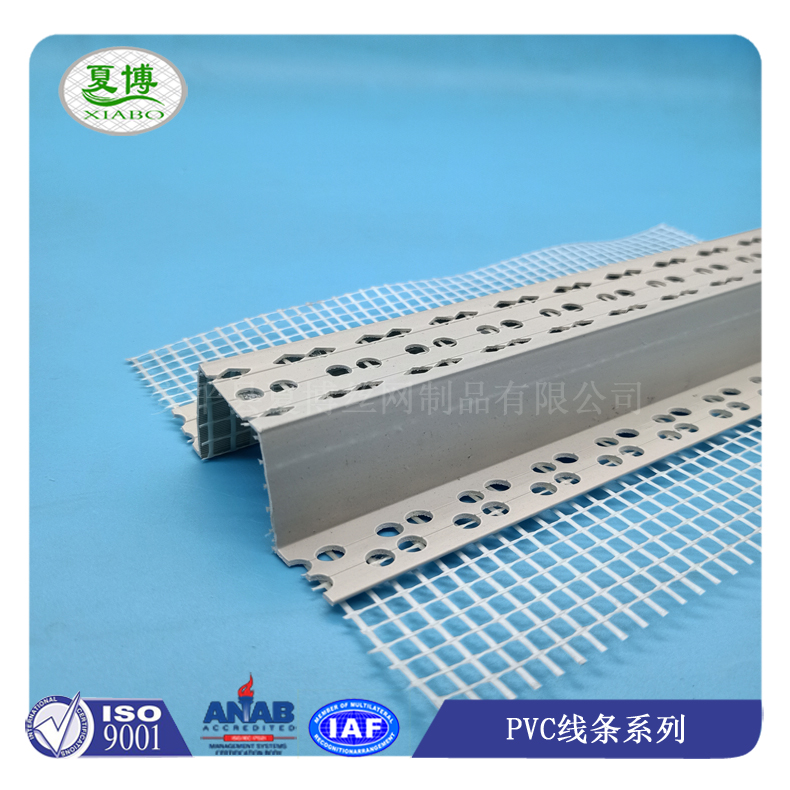 分隔条滴水槽 - 安平县夏博丝网制品有限公司图片11