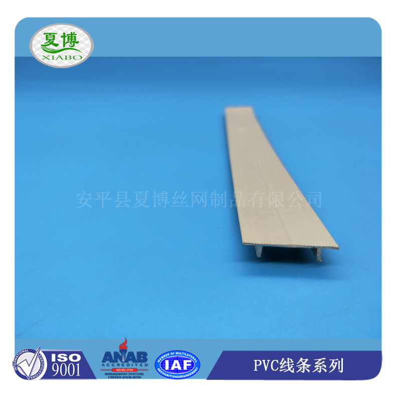 分隔条滴水槽 - 安平县夏博丝网制品有限公司图片21