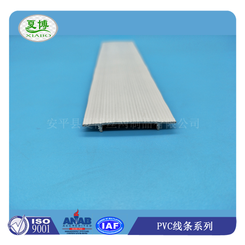 分隔条滴水槽 - 安平县夏博丝网制品有限公司图片23