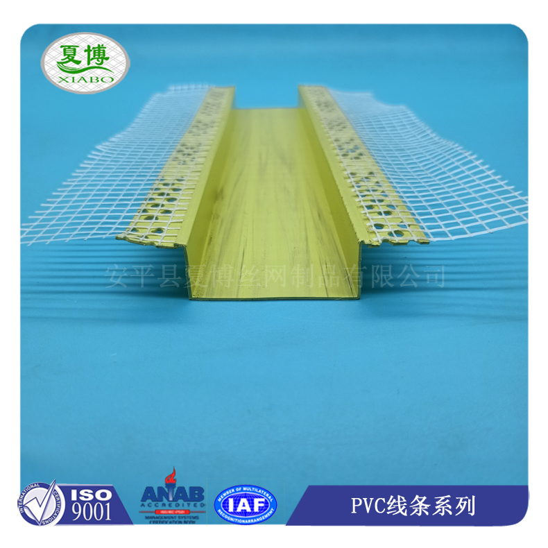 分隔条滴水槽 - 安平县夏博丝网制品有限公司图片13