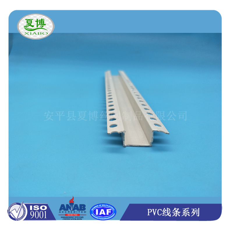 分隔条滴水槽 - 安平县夏博丝网制品有限公司图片16