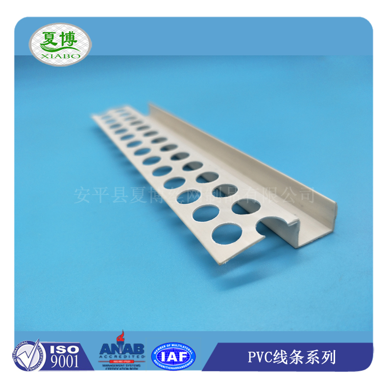 分隔条滴水槽 - 安平县夏博丝网制品有限公司图片18