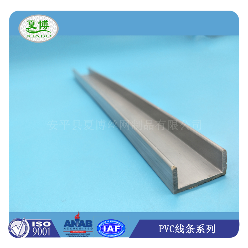 分隔条滴水槽 - 安平县夏博丝网制品有限公司图片19