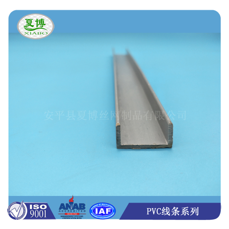 分隔条滴水槽 - 安平县夏博丝网制品有限公司图片20