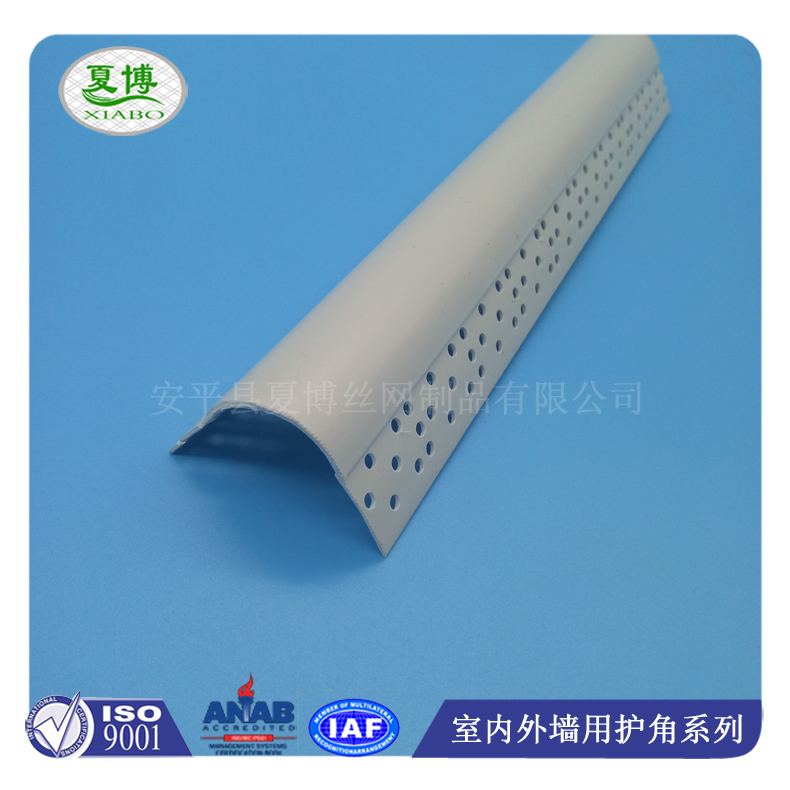 圆弧护角 安全防撞护角条 - 安平县夏博丝网制品有限公司图片4