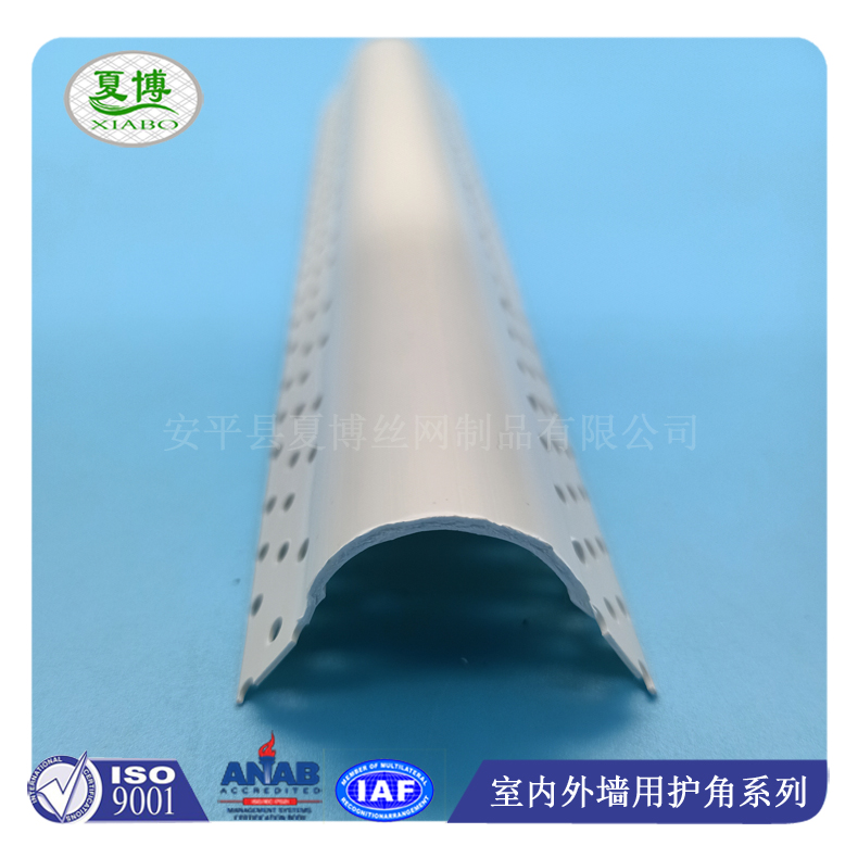 圆弧护角 安全防撞护角条 - 安平县夏博丝网制品有限公司图片5