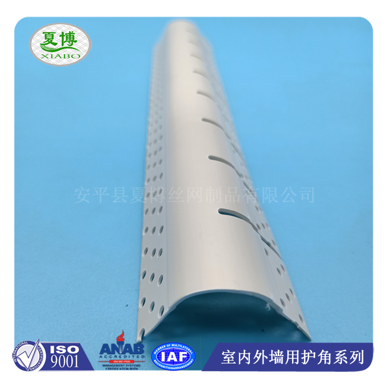 圆弧护角 安全防撞护角条 - 安平县夏博丝网制品有限公司图片6