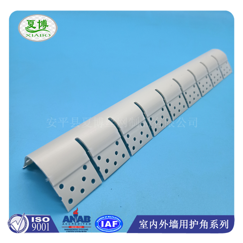 圆弧护角 安全防撞护角条 - 安平县夏博丝网制品有限公司图片7