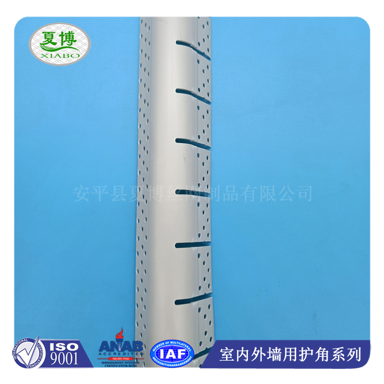 圆弧护角 安全防撞护角条 - 安平县夏博丝网制品有限公司图片8