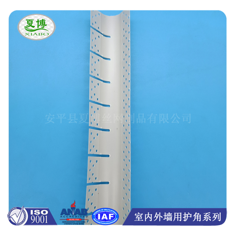 圆弧护角 安全防撞护角条 - 安平县夏博丝网制品有限公司图片9