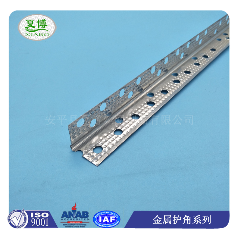 金属冲孔护角 - 安平县夏博丝网制品有限公司图片2