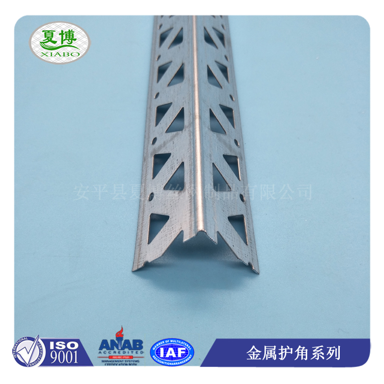 金属冲孔护角 - 安平县夏博丝网制品有限公司图片11