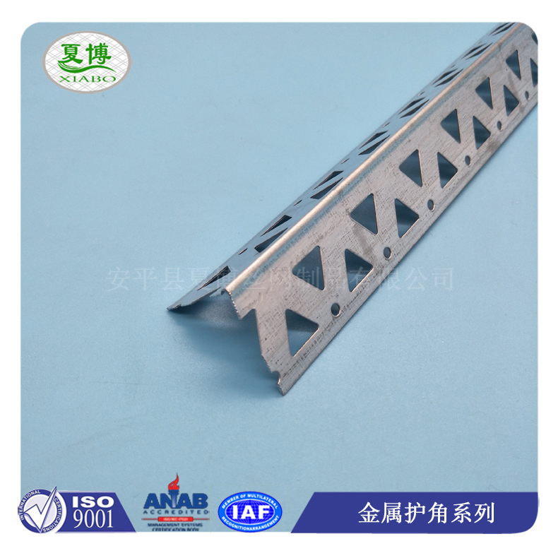 金属冲孔护角 - 安平县夏博丝网制品有限公司图片12