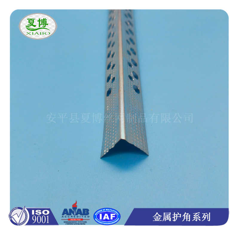 金属冲孔护角 - 安平县夏博丝网制品有限公司图片3