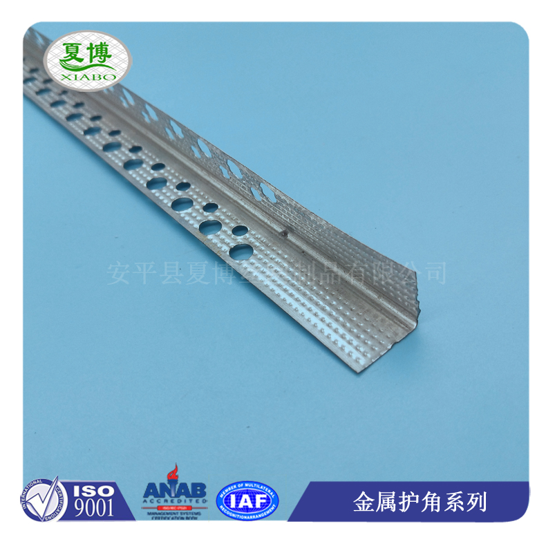 金属冲孔护角 - 安平县夏博丝网制品有限公司图片4