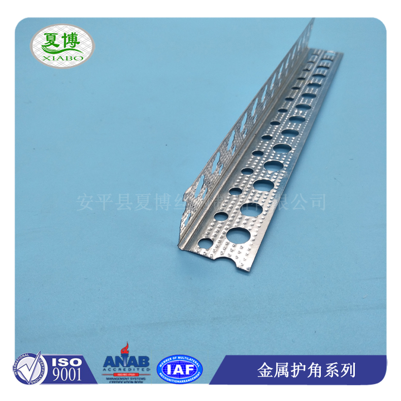 金属冲孔护角 - 安平县夏博丝网制品有限公司图片5