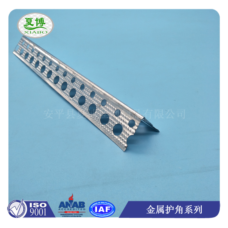 金属冲孔护角 - 安平县夏博丝网制品有限公司图片6