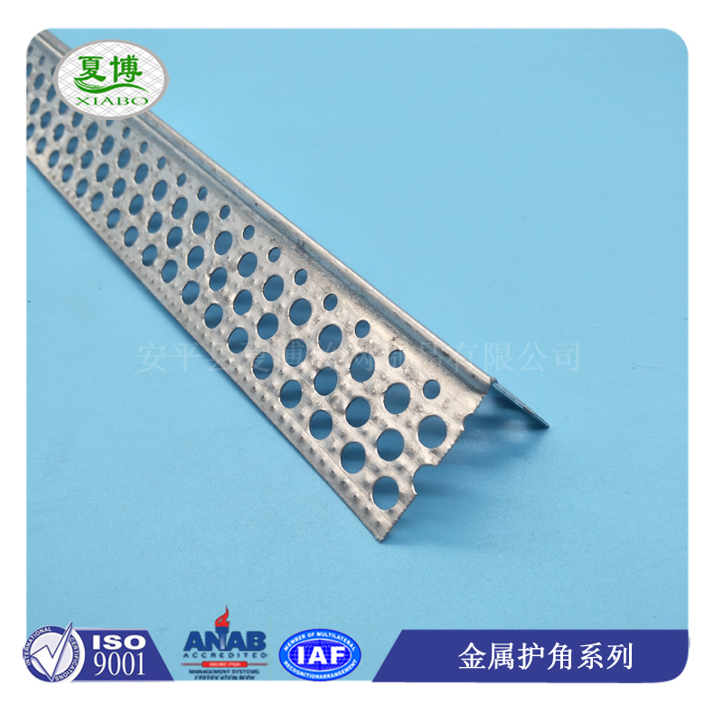 金属冲孔护角 - 安平县夏博丝网制品有限公司图片7