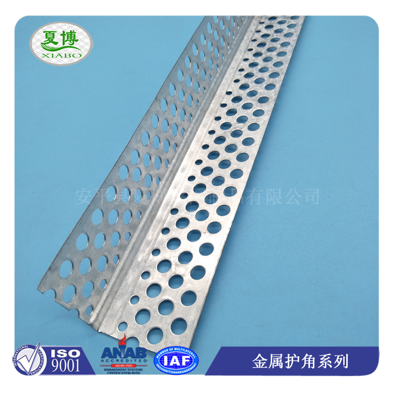 金属冲孔护角 - 安平县夏博丝网制品有限公司图片9