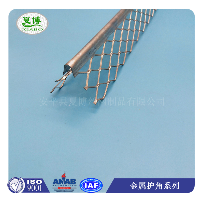 金属拉网护角 - 安平县夏博丝网制品有限公司图片2