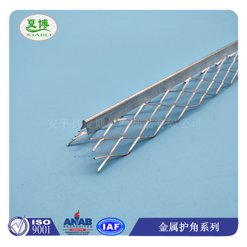 金属拉网护角 - 安平县夏博丝网制品有限公司图片4
