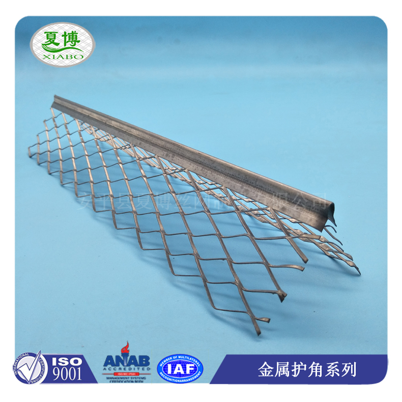 金属拉网护角 - 安平县夏博丝网制品有限公司图片5