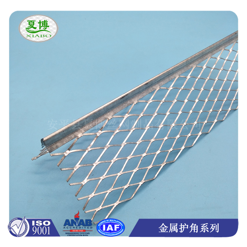 金属拉网护角 - 安平县夏博丝网制品有限公司图片8