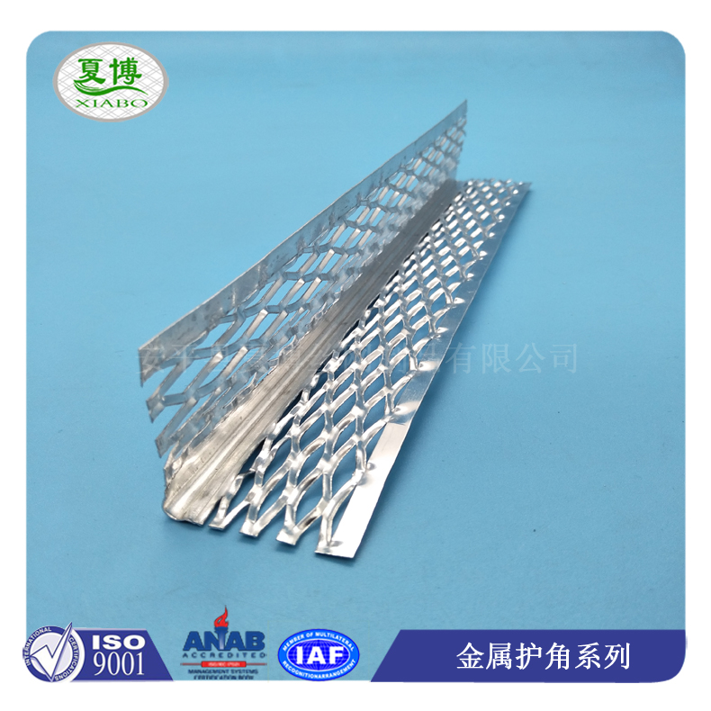 金属拉网护角 - 安平县夏博丝网制品有限公司图片9