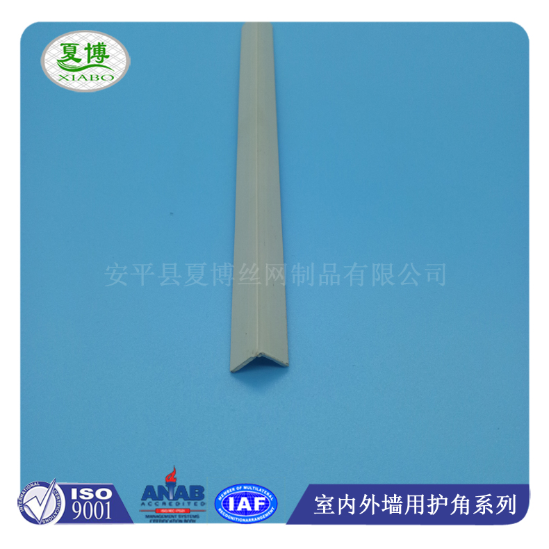 塑料护角板