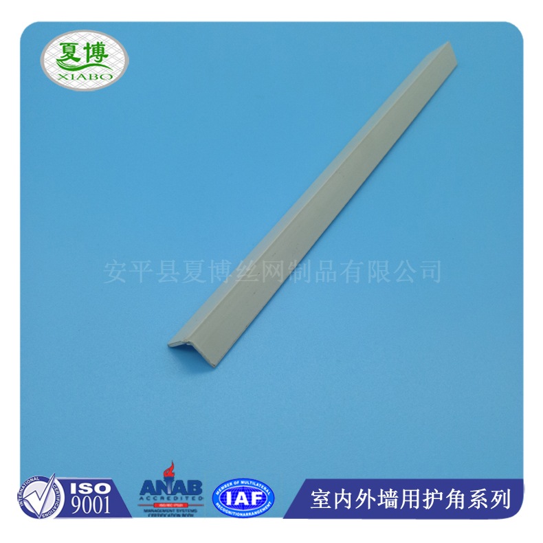 塑料护角板 - 安平县夏博丝网制品有限公司图片2