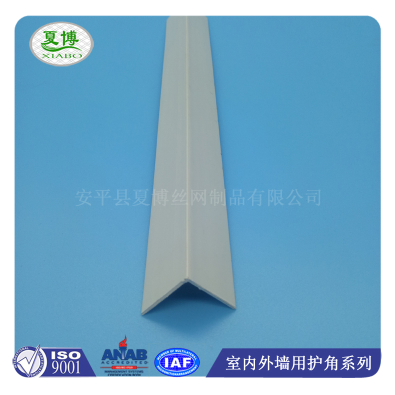 塑料护角板 - 安平县夏博丝网制品有限公司图片3