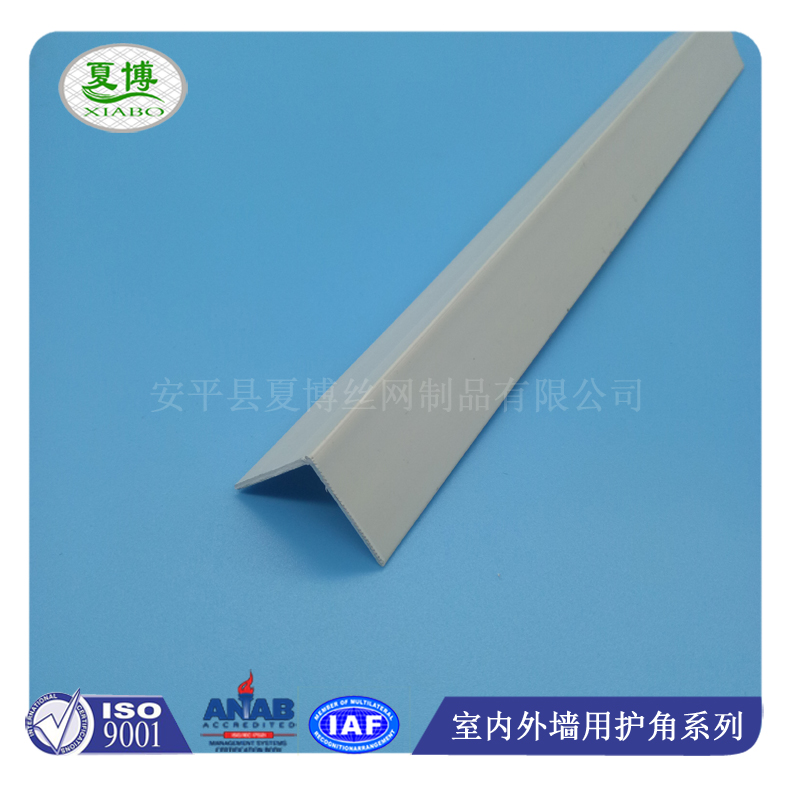 塑料护角板 - 安平县夏博丝网制品有限公司图片4