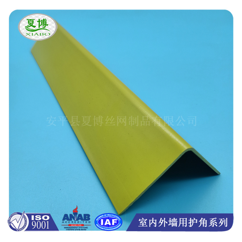 塑料护角板 - 安平县夏博丝网制品有限公司图片6