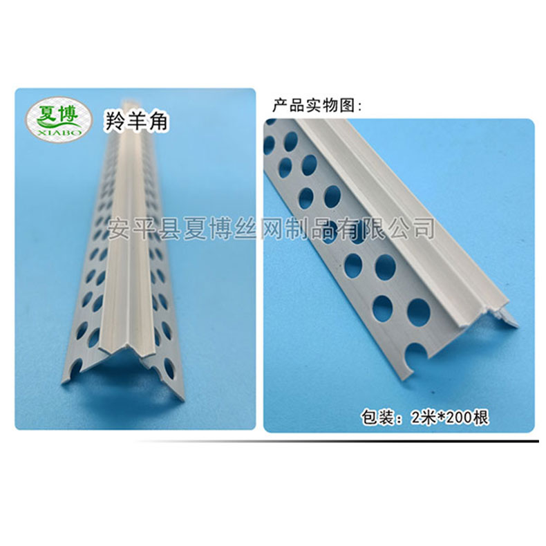 pvc羚羊角 - 安平县夏博丝网制品有限公司图片4